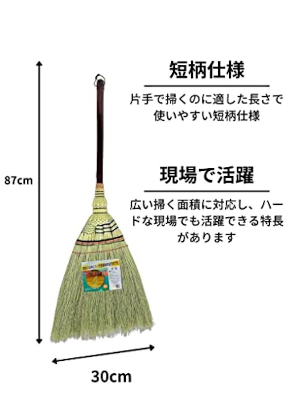 手編み座敷ほうき 2