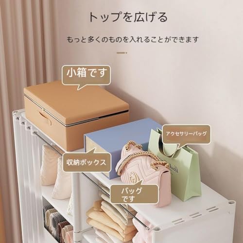ワードローブ 5