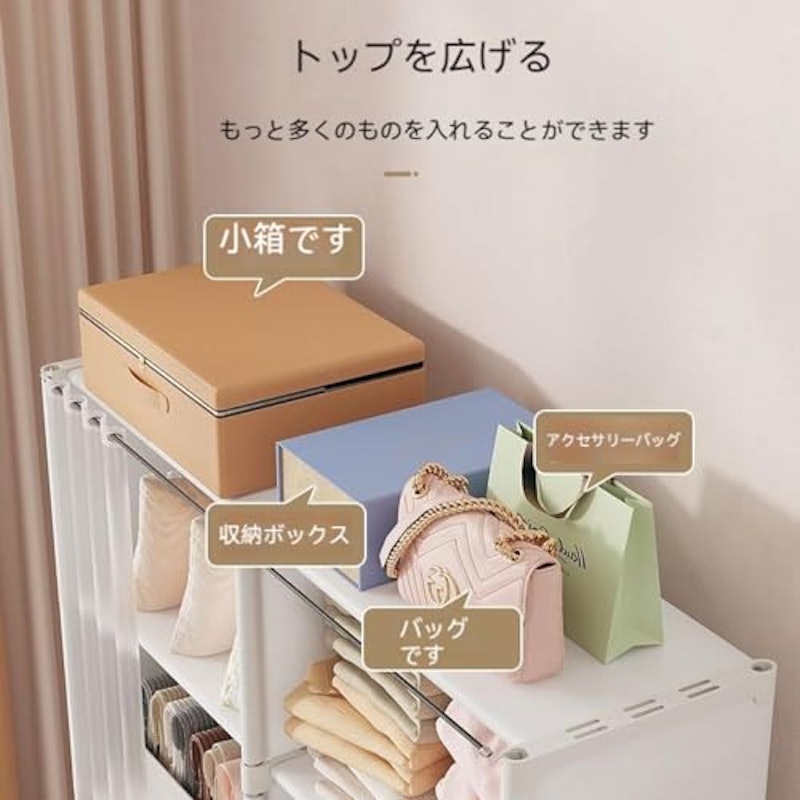 ワードローブ 5