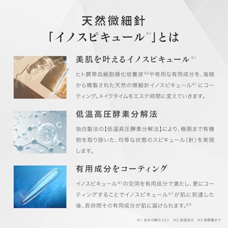 VM Exciting Foundation 3