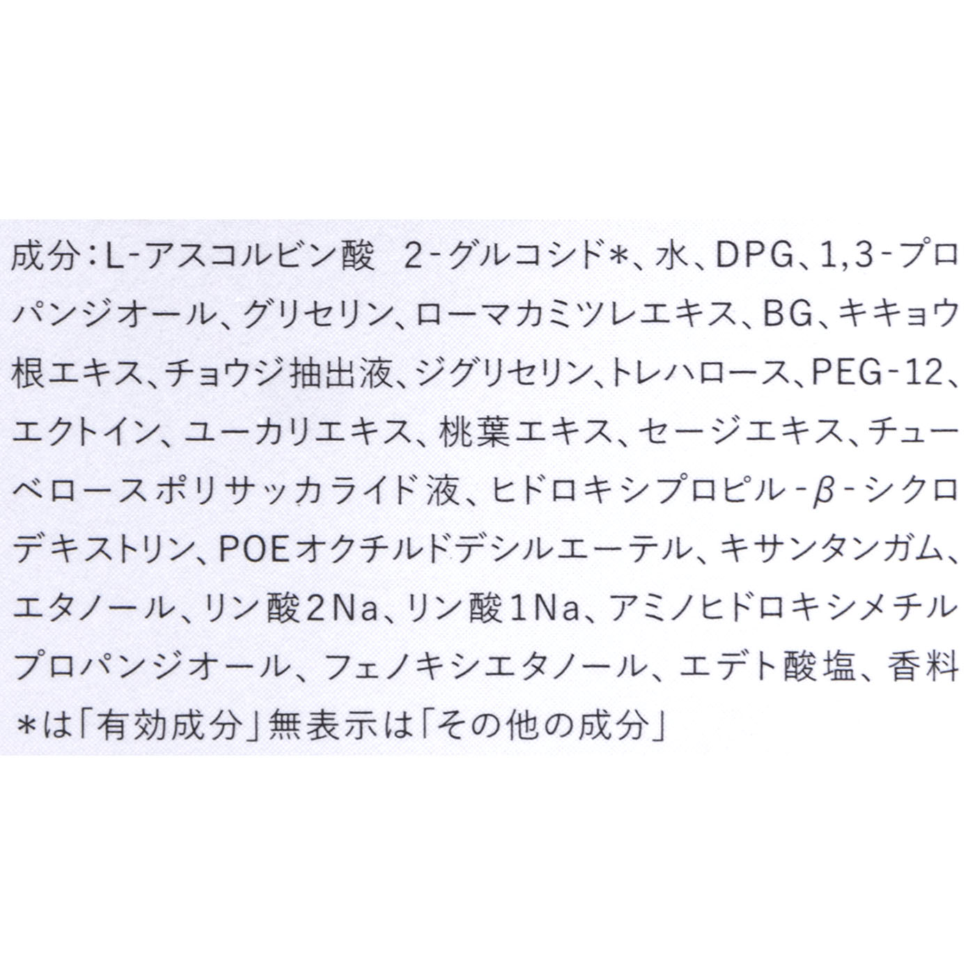 G.P. セラムイン ローション S 4