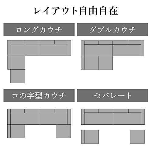カウチソファ 3