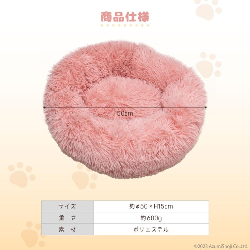 ペットクッション 4