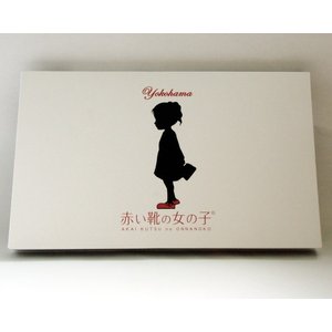 21年 横浜土産のおすすめ人気ランキング30選 Mybest