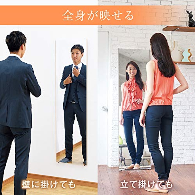 リフェクス 姿見ミラー 2