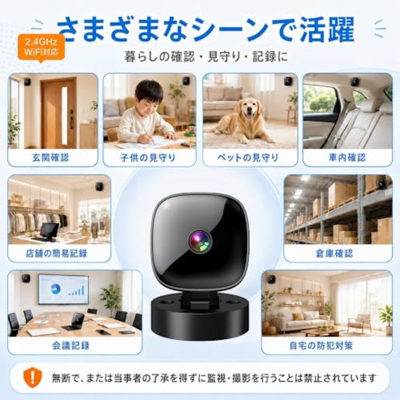 超小型防犯カメラ 4