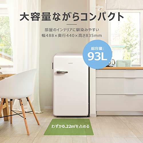 高さ90cm以下の冷蔵庫のおすすめ人気ランキング74選【2024年】 | マイ 