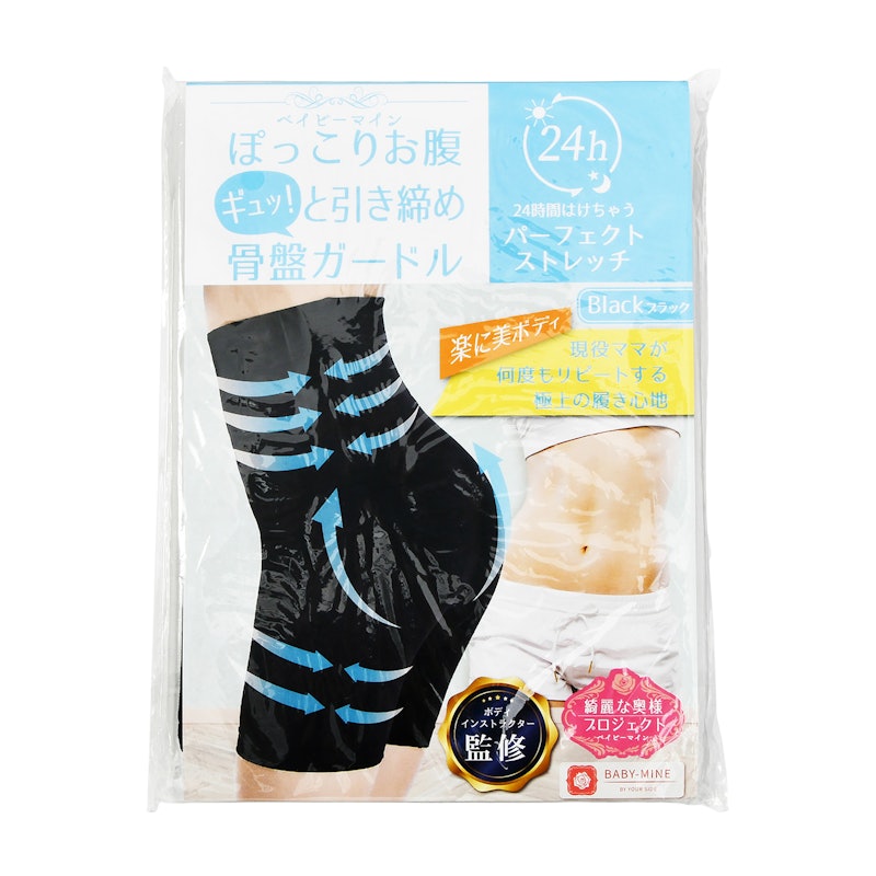 ぽっこりお腹ギュッと引き締め骨盤ガードル 5