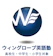 ウィングローブ ウィングローブ英語塾 渋谷校 1