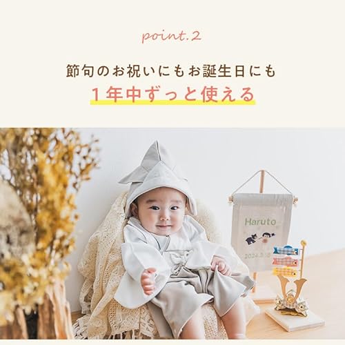 名前旗 5