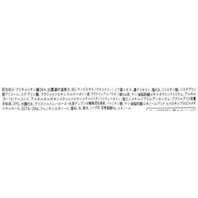 YOHADA ボディウォッシュの口コミ・評判は?実際に使ってよい点・気になる点を徹底レビュー! 2