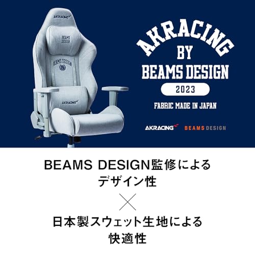 ゲーミングチェア 3