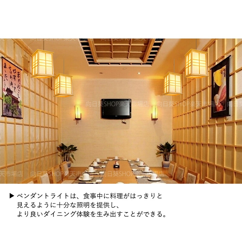 ペンダントライト 5