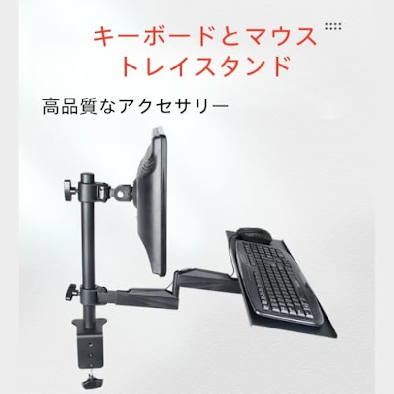 ノートパソコンウォールマウント 2