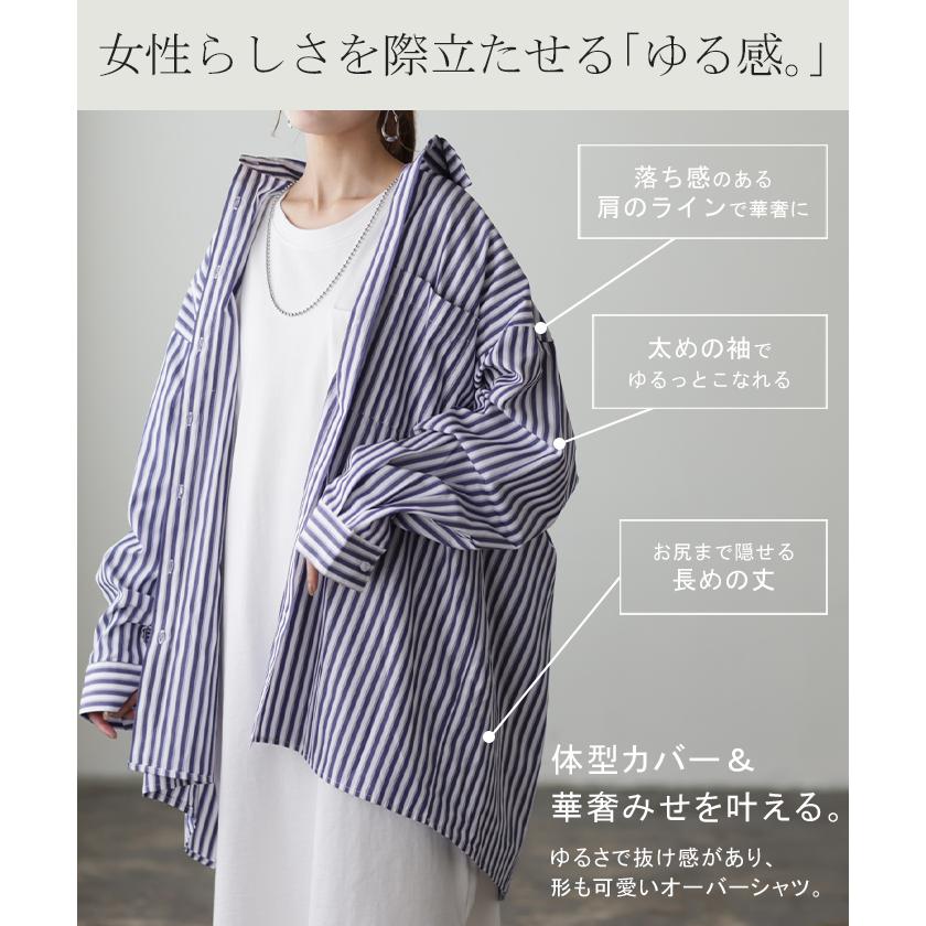 永遠ベーシックシャツ 4