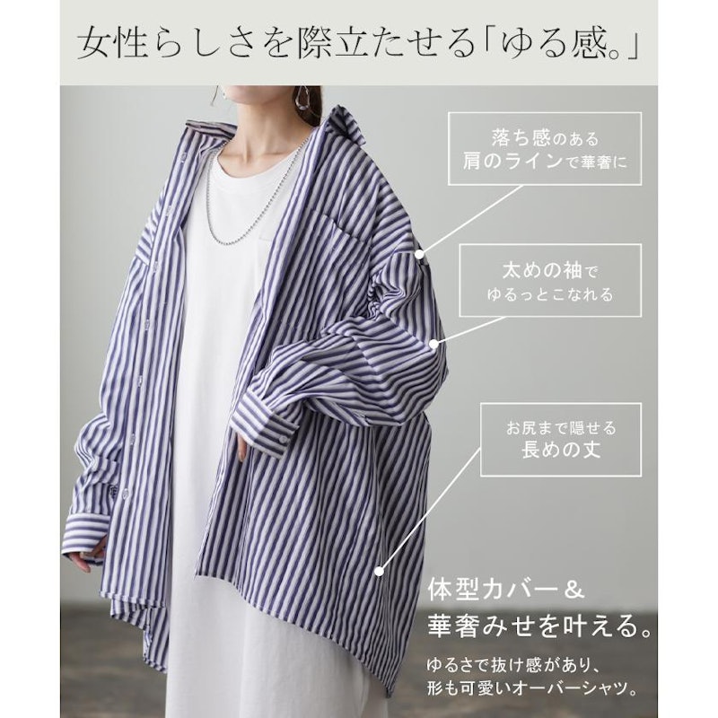 永遠ベーシックシャツ 4