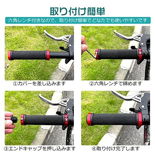 自転車 ハンドルグリップ 6