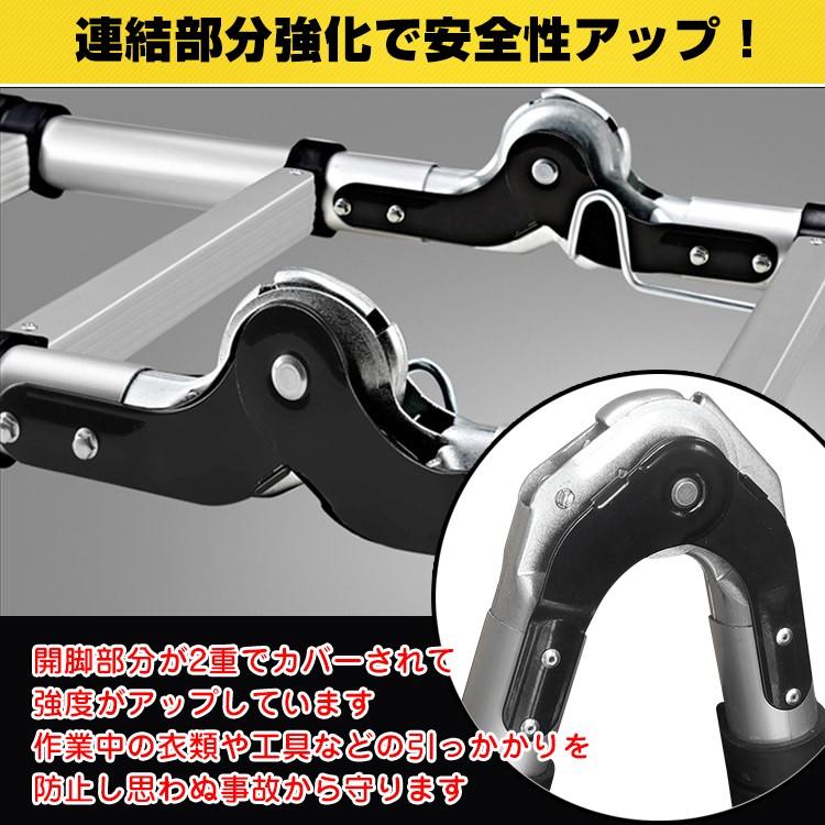 はしご兼用脚立 6
