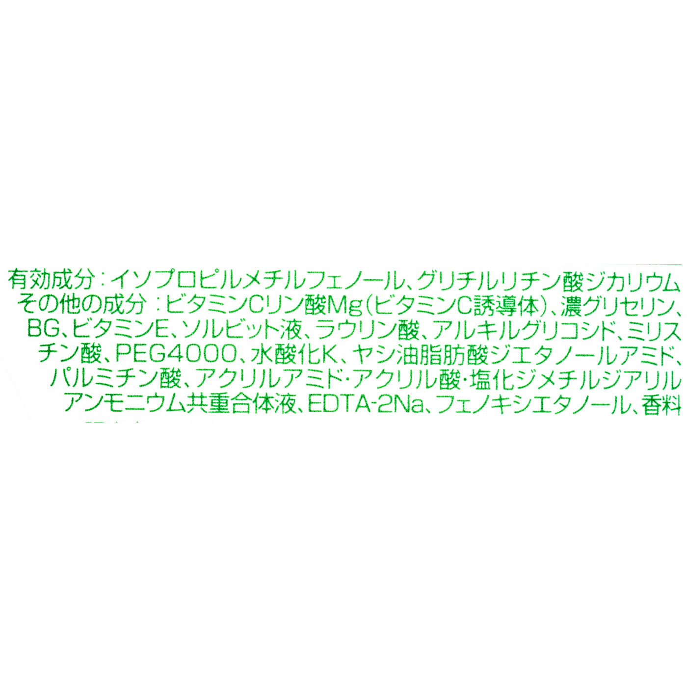 薬用ふわふわな泡洗顔 2