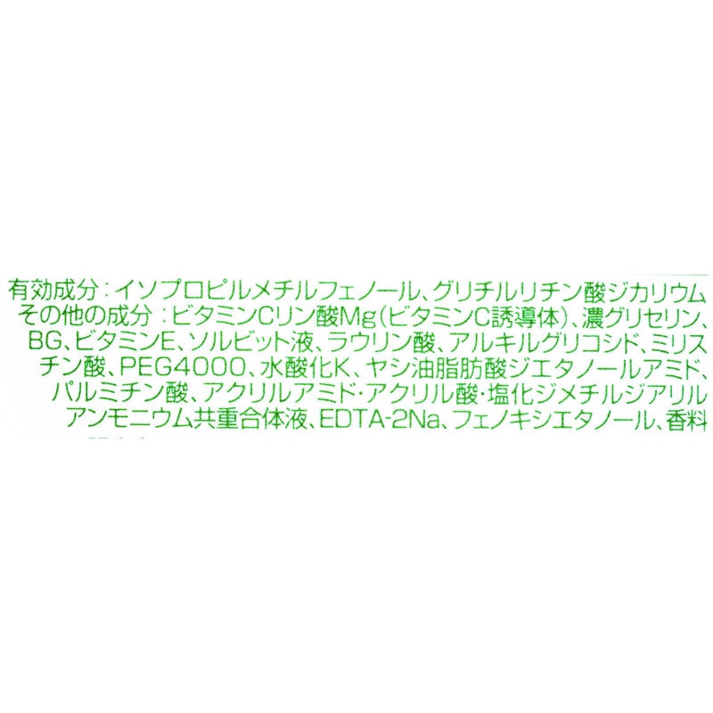 薬用ふわふわな泡洗顔 2