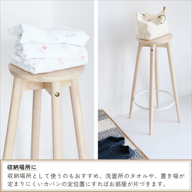 ハイスツール 9