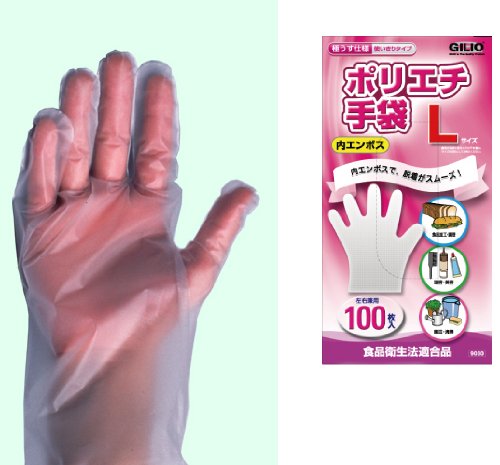 ポリエチ手袋 1