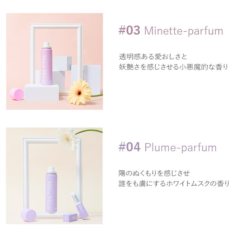 チャーミングシャワー 4