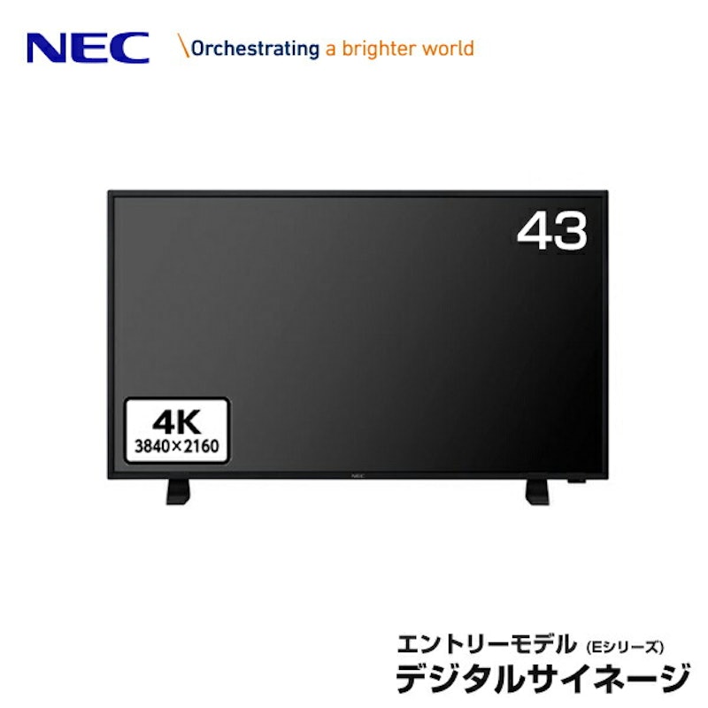 43型パブリックディスプレイ 1