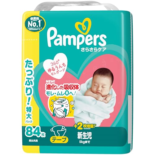 さらさらケア　テープ 1