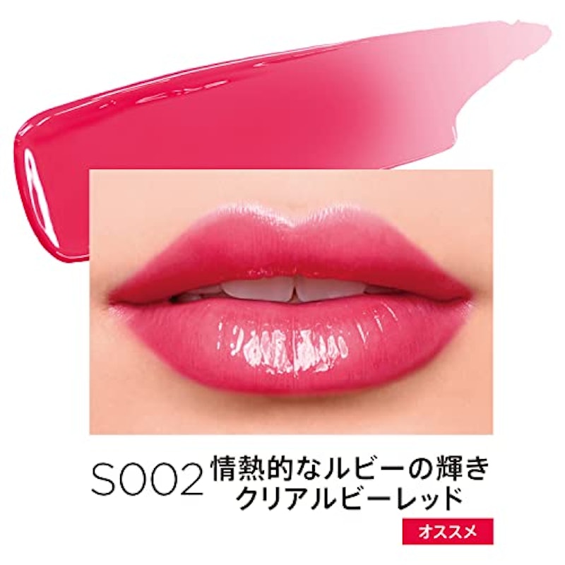 ラスティング フィニッシュ オイルモイスト ティント S 3