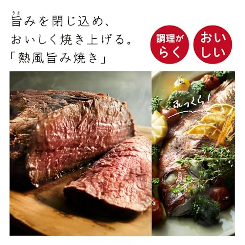 ヘルシーシェフ MRO-W1C 3