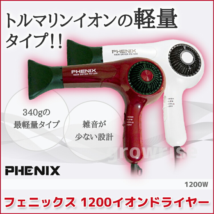 プロ業務用　新品未使用　トニー&ガイ　1400wイオンドライヤー　25段階設定 6158H2AmLPL.jpg