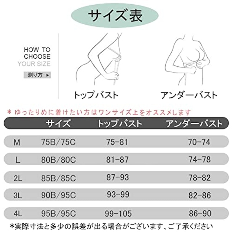 マタニティブラ 4枚セット 7