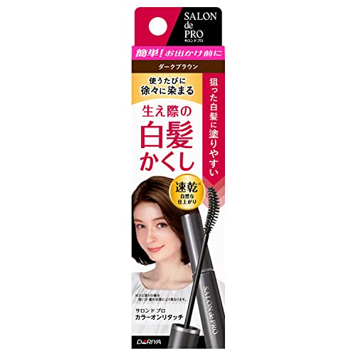 白髪隠しのおすすめ人気ランキング【部分的な白髪カバーにも！2026年9月】 2