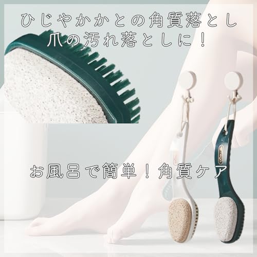 軽石ブラシ 4