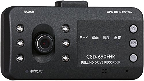 ドライブレコーダー 2