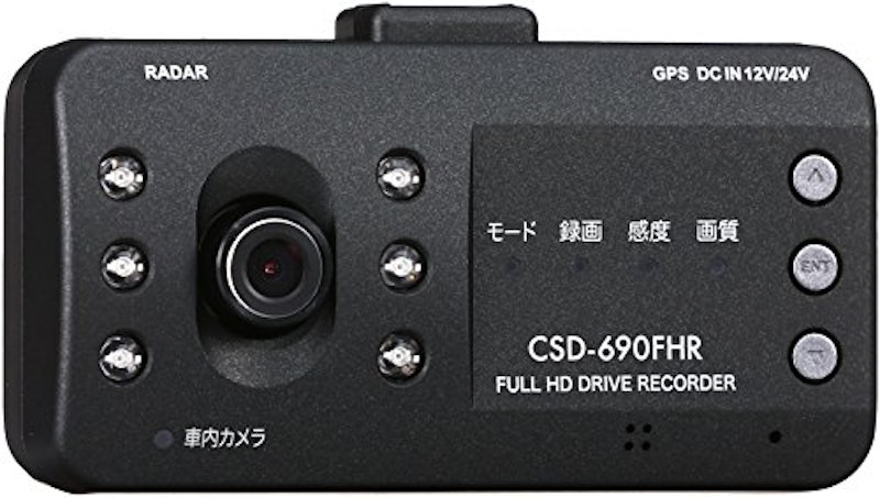 ドライブレコーダー 2