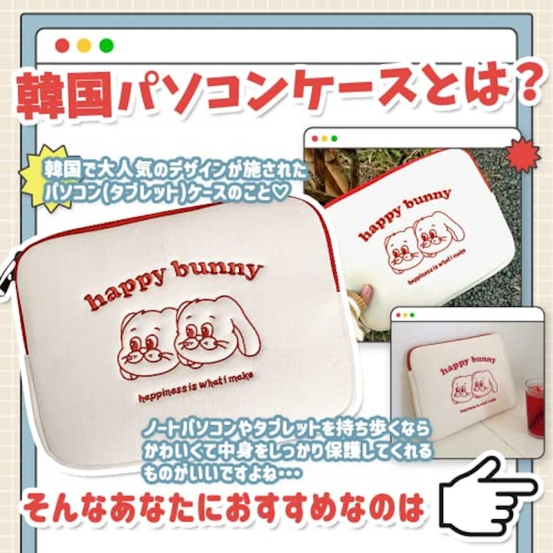 パソコンケース 3