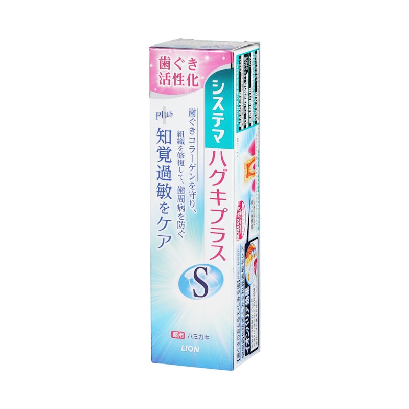 システマハグキプラスSハミガキ 5