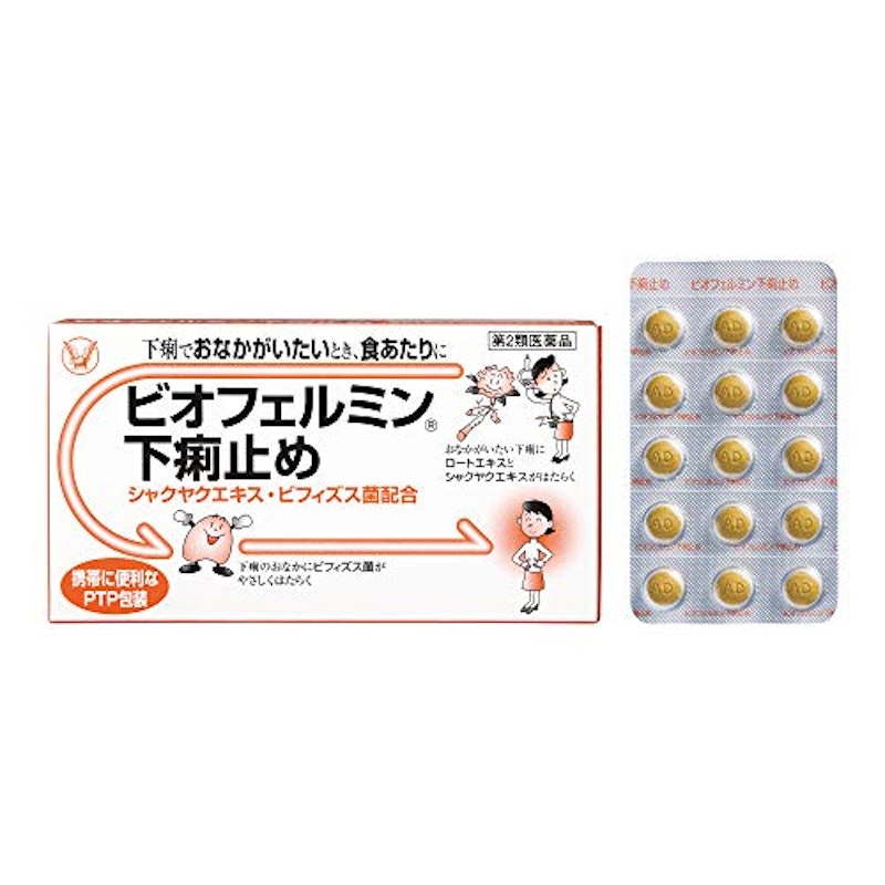 ビオフェルミン下痢止め 1