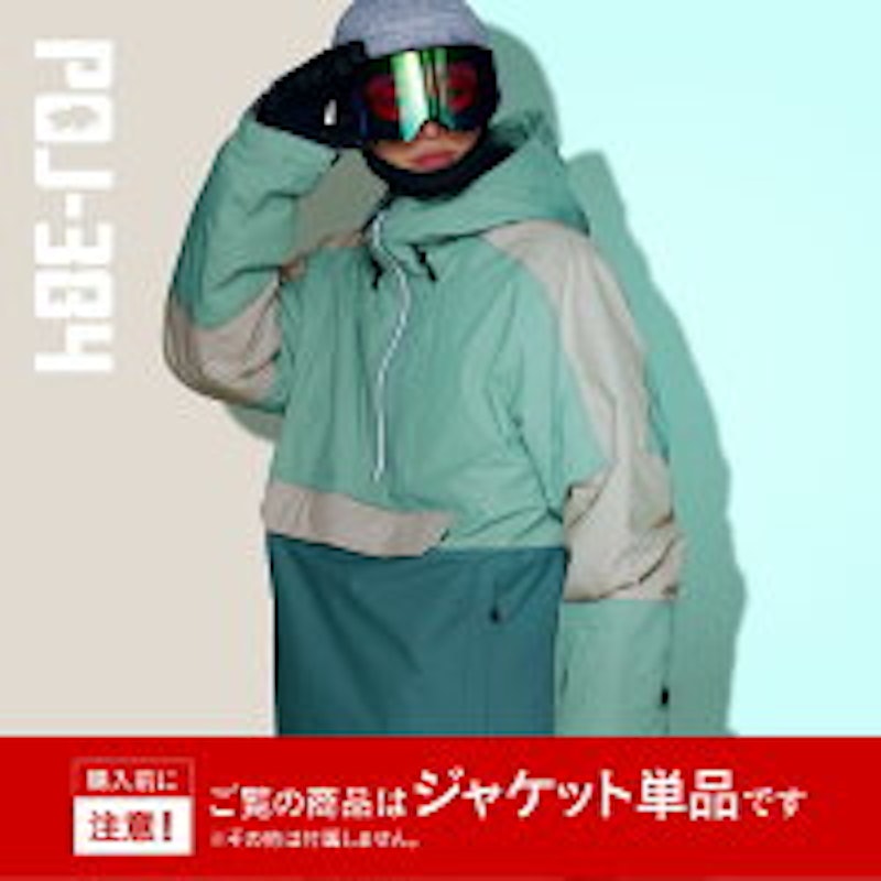 プルオーバージャケット 4