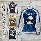 レディーススカジャンのおすすめ人気ランキング【2026年6月】 5