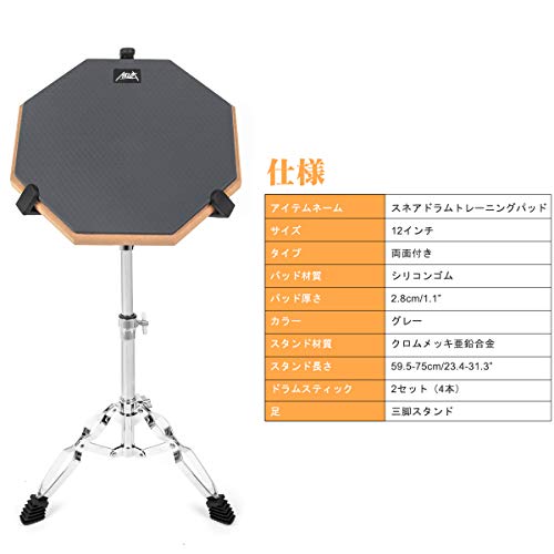 2022年】ドラムトレーニングパッドのおすすめ人気ランキング23選 | mybest