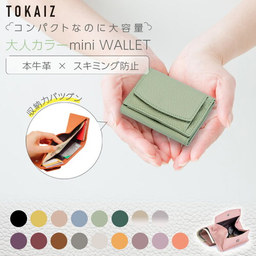 三つ折り レディース財布 1