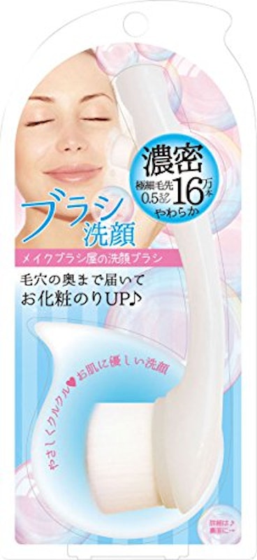 洗顔ブラシ 1