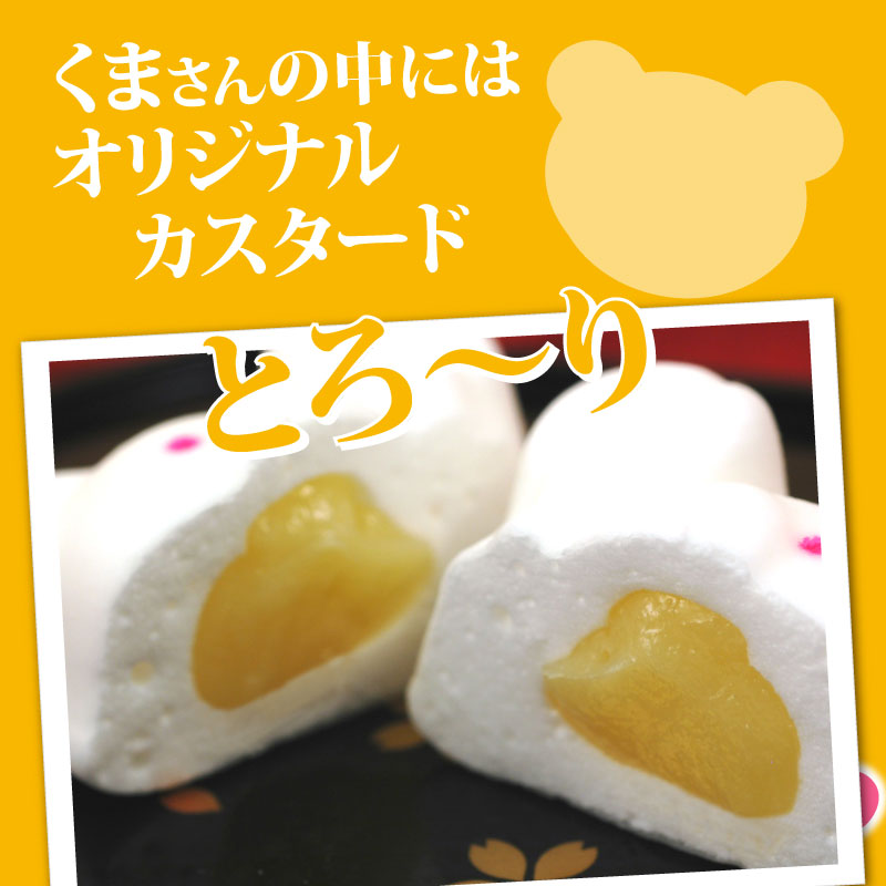 夢の3匹セット 9
