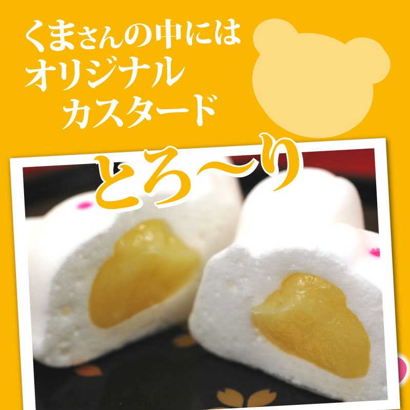 夢の3匹セット 9