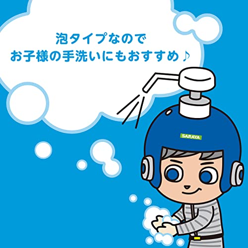 薬用泡ハンドソープ 4