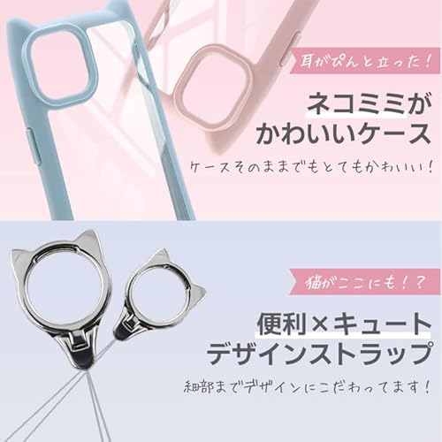 ネコミミつきiPhoneケース 3
