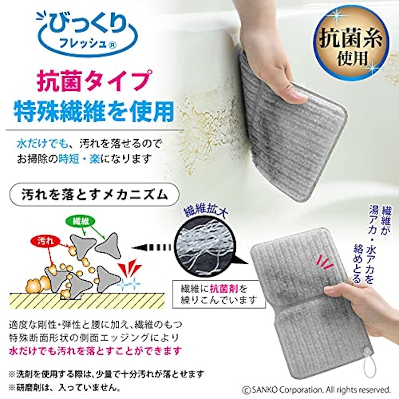 バスピカピカ 3